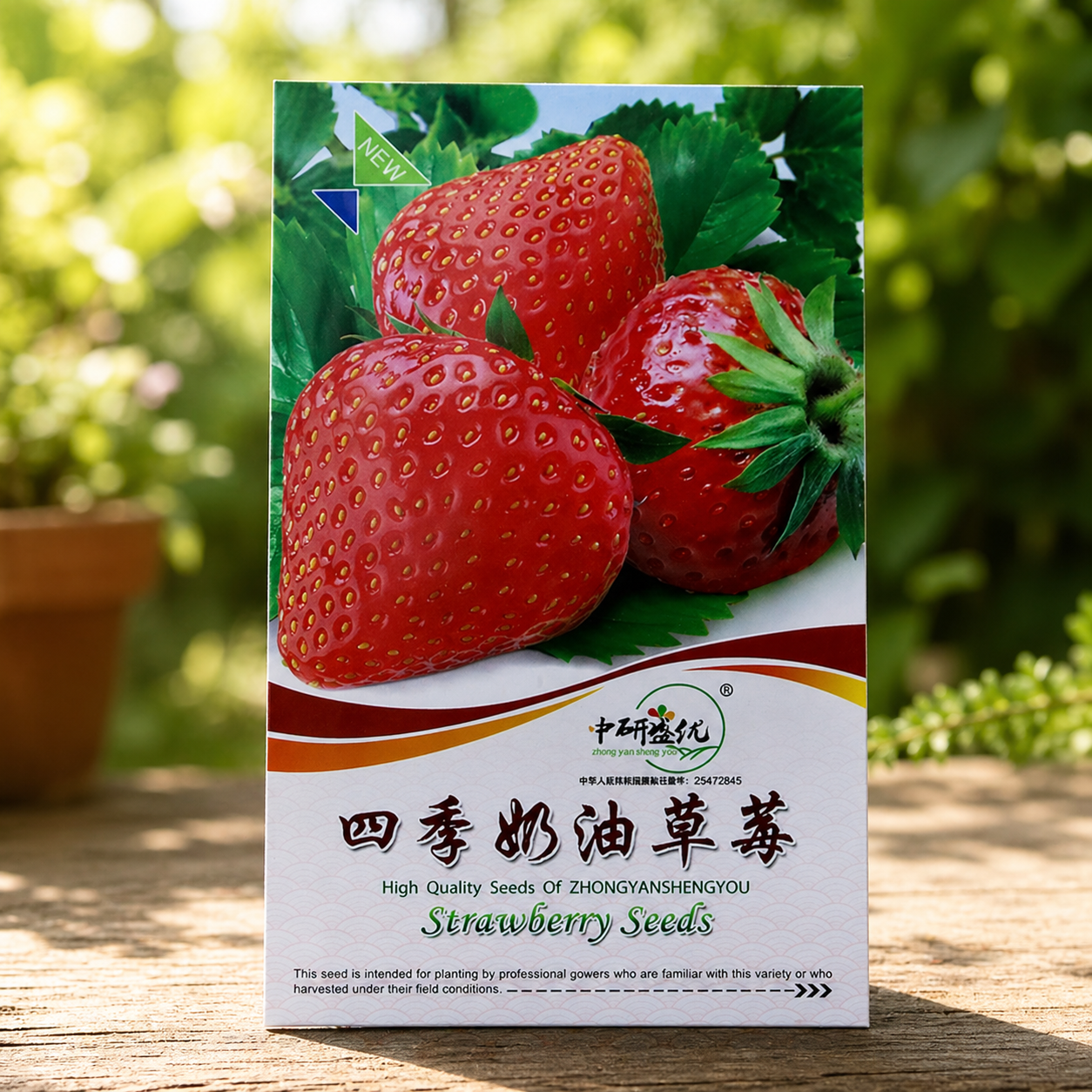 Four Seasons Easy-Grow Creamy Red Strawberry Seed - Home Container Plant-ZP
